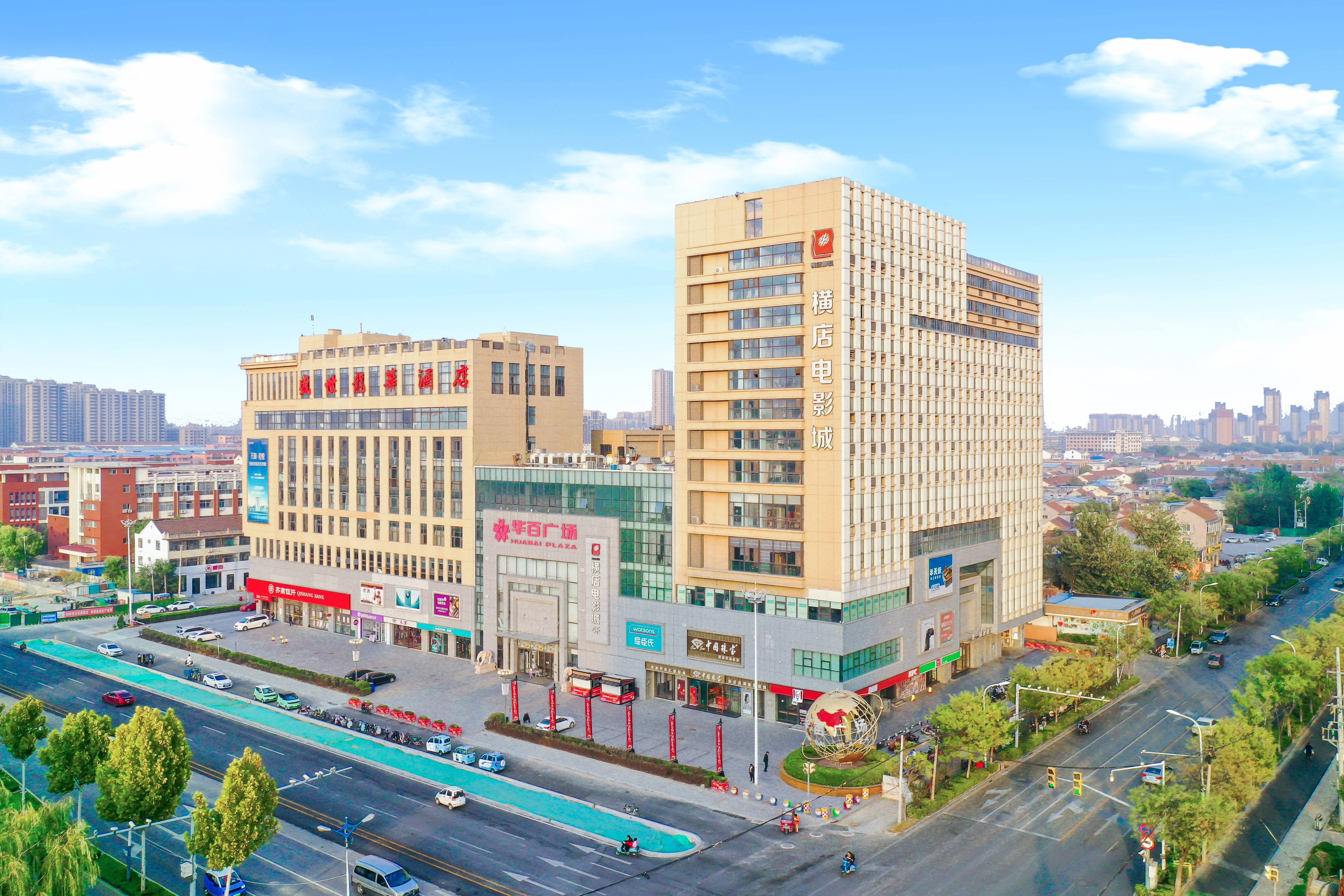 華百廣場(chǎng)