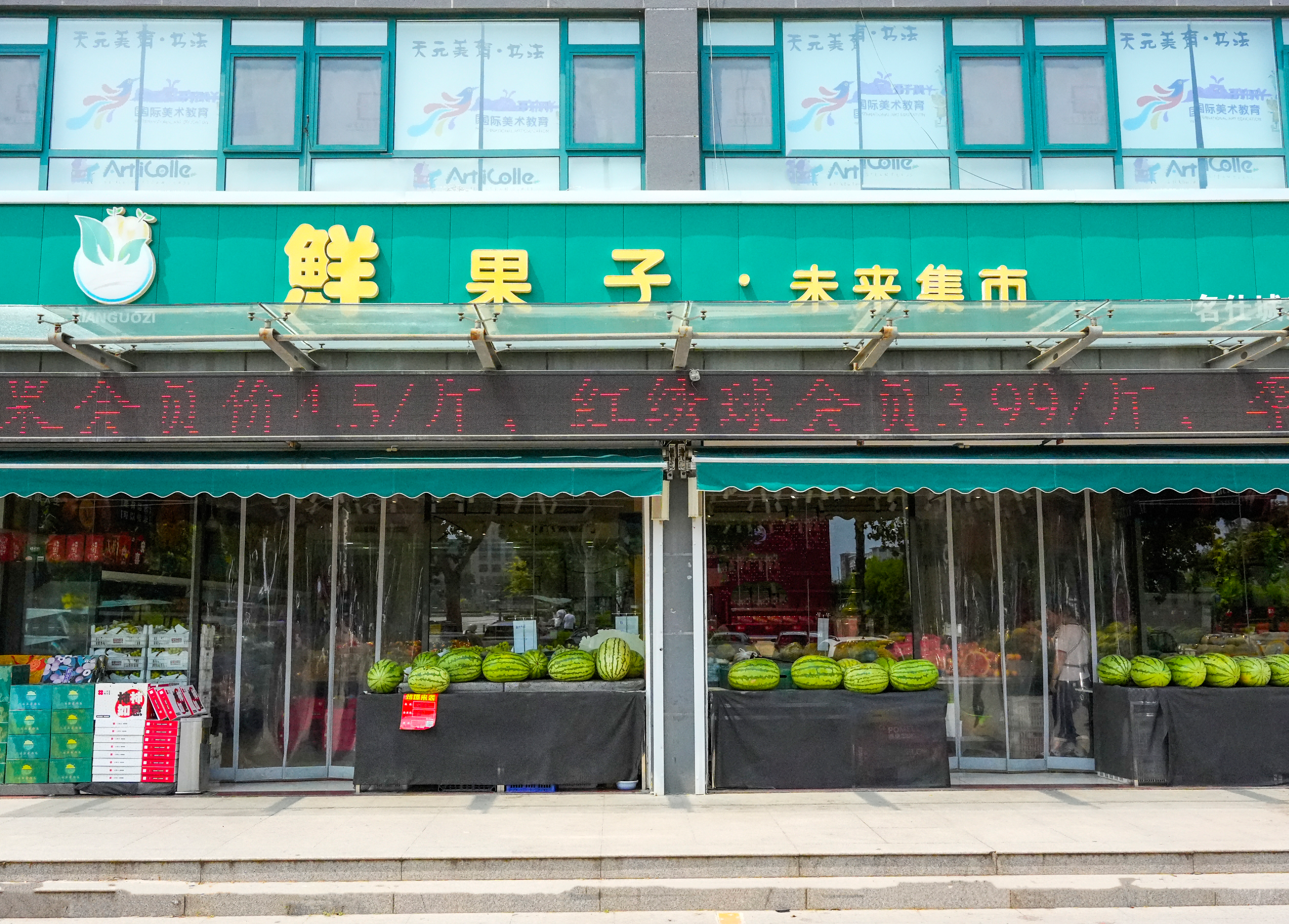 長(cháng)田樂(lè )享優(yōu)選農夫市集