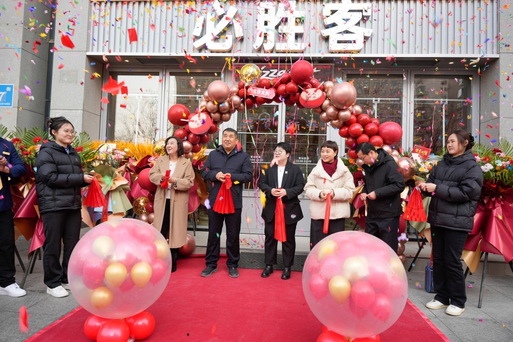 【長(cháng)田動(dòng)態(tài)】濟陽(yáng)區首家必勝客入駐華百廣場(chǎng)，歡聚時(shí)光正式啟航！
