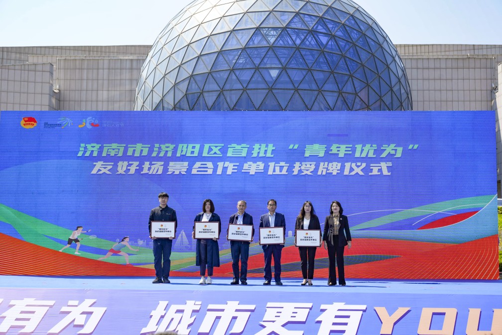 【長(zhǎng)田動(dòng)態(tài)】泉城北起·青聚濟(jì)陽——長(zhǎng)田實(shí)業(yè)旗下華百?gòu)V場(chǎng)被認(rèn)定為“青年優(yōu)為”友好場(chǎng)景合作單位，并獲得多項(xiàng)殊榮