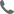 電話(huà)