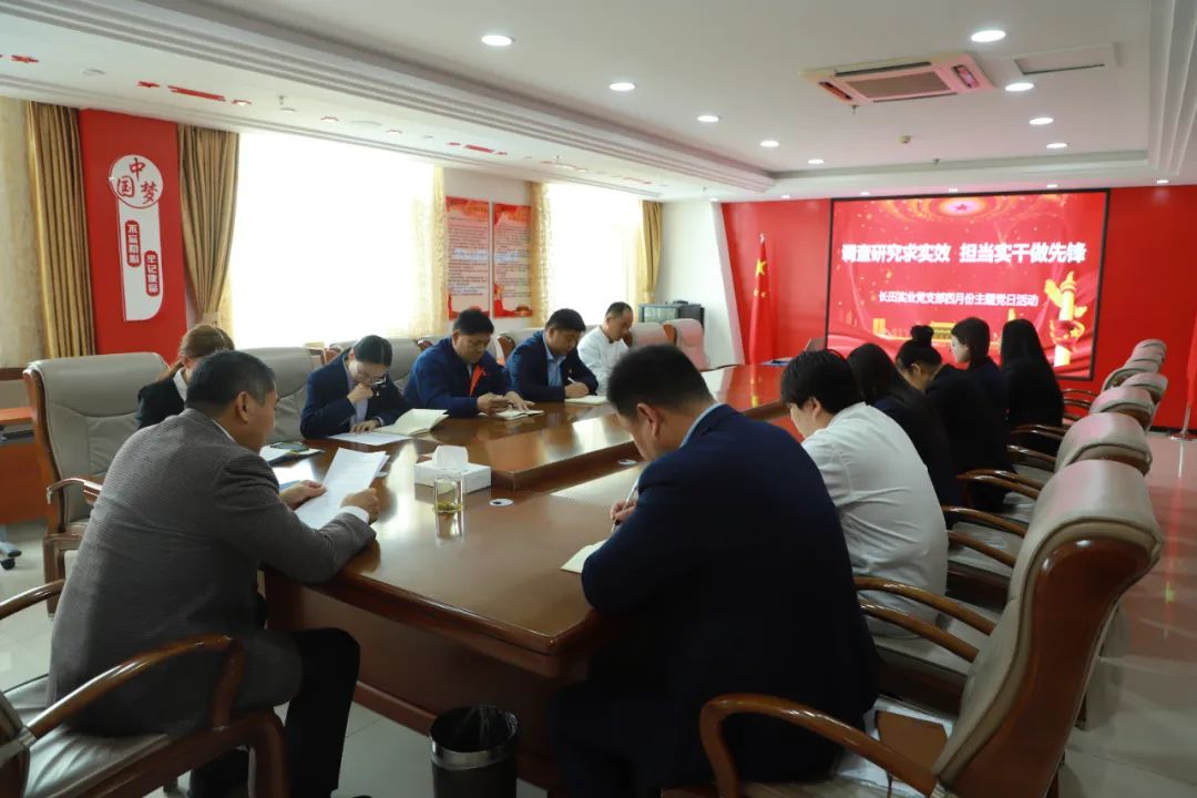 會(huì)場.jpg
