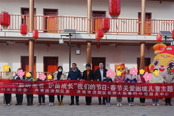區(qū)婦聯(lián)、團區(qū)委、長田人樂善行公益服務中心聯(lián)合開展“把愛帶回家——‘聆聽童音 護苗成長’春節(jié)關愛困境兒童”主題活動