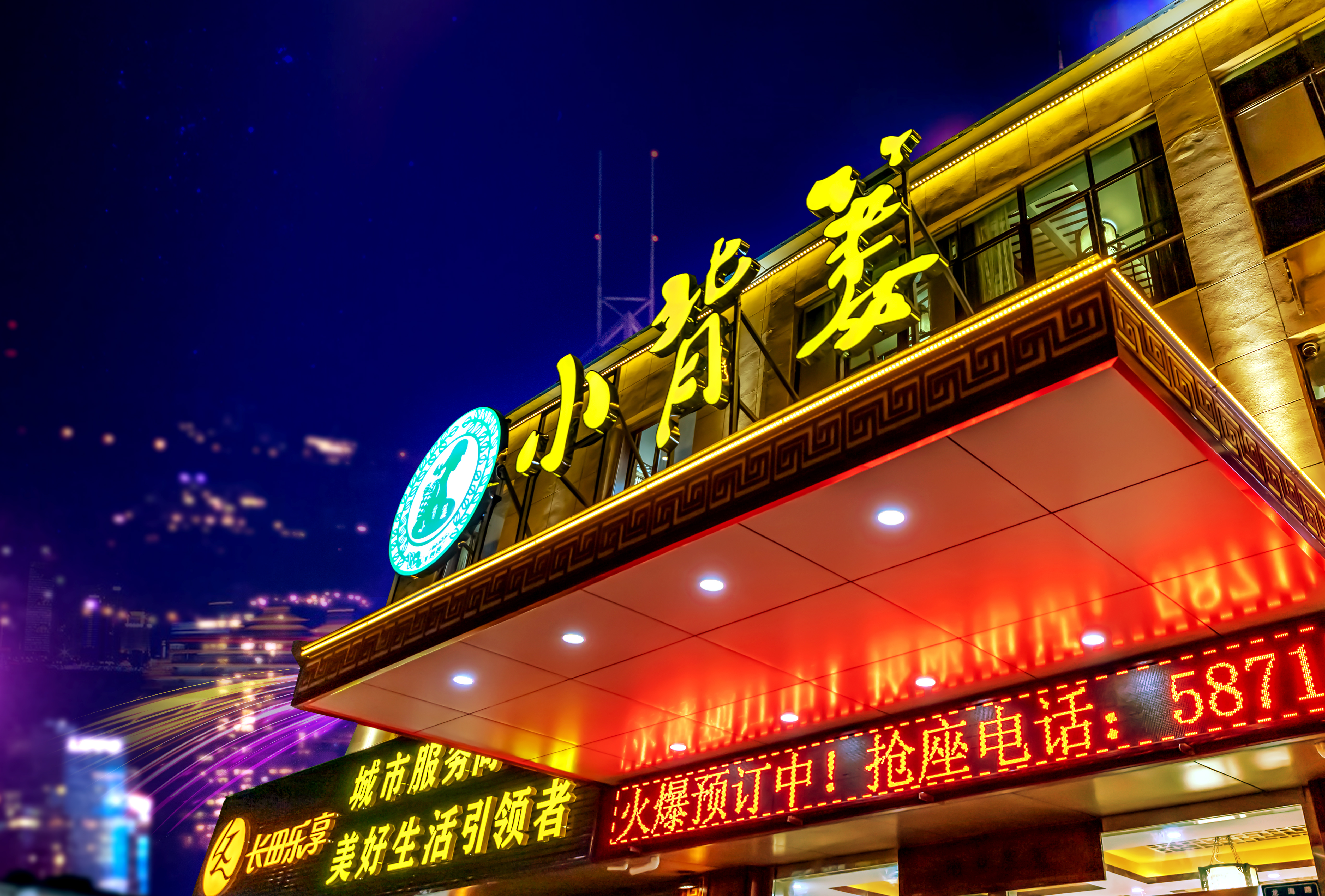 小背簍菌類(lèi)養生火鍋